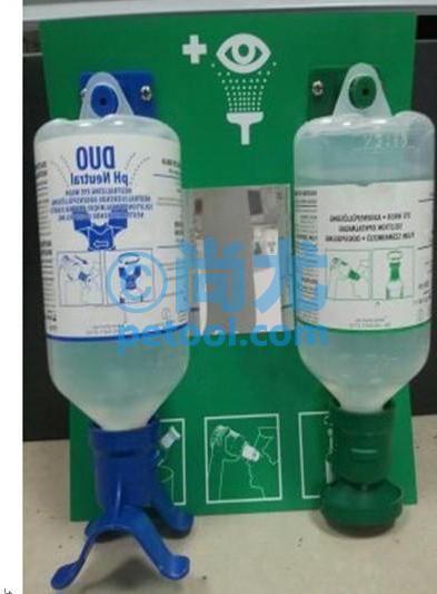 欧洲双瓶带挂板眼睛和皮肤快速清洗液(综合型500ml)