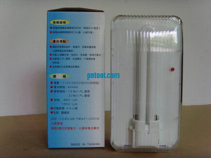 紧急防火照明灯(180分钟)