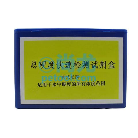 国产总硬度快速检测盒(35次/盒)