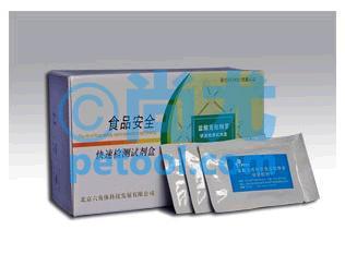 国产组织及饲料中克伦特罗快速检测试剂盒(10套/盒)