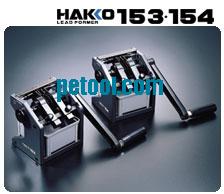日本HAKKO 153电阻切割成形机（成形尺寸:5.6mm）