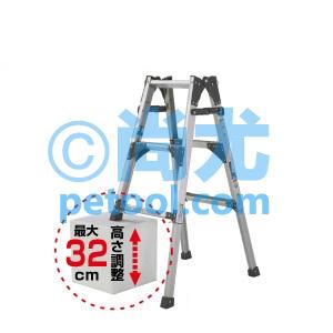 SKU:00249474,日本铝合金脚可伸缩两用人字梯的照片
