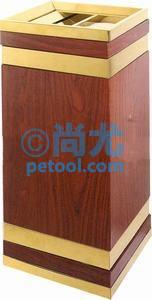 国产木质纹面方形垃圾桶(L300*W300*H685mm)