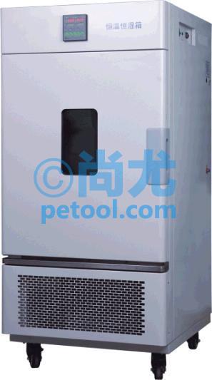 国产平衡式控制恒温恒湿箱(152L)